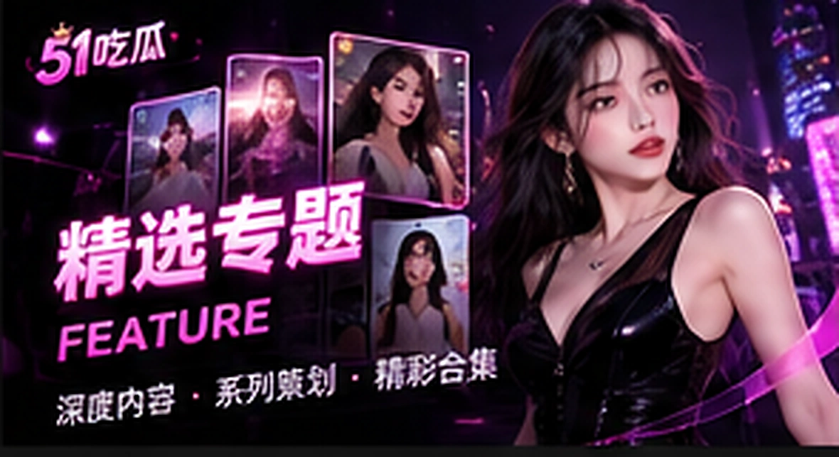 主题书架原创视觉